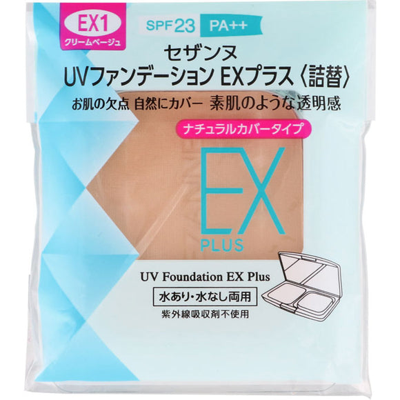 Cezanne Cosmetics UV Foundation EX Plus Refill EX1 Cream Beige