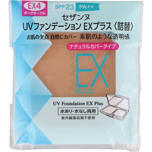 Cezanne Cosmetics UV Foundation EX Plus Refill EX4 Dark Ocher