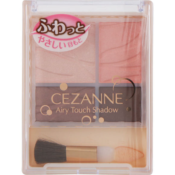 Cezanne Cosmetics Airy Touch Shadow 02 Coral Brown