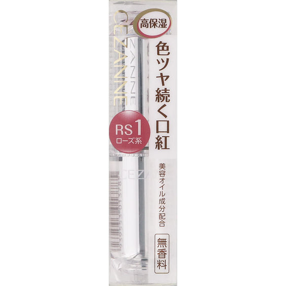 Cezanne Cosmetics Lasting Gloss Lip RS1 Rose