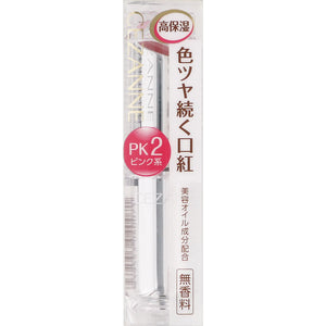 Cezanne Cosmetics Lasting Gloss Lip PK2 Pink