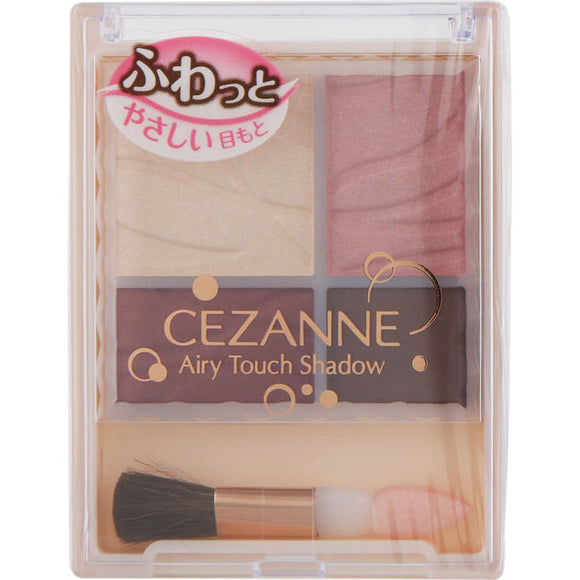 Cezanne Cosmetics Airy Touch Shadow 04 Cassis Brown