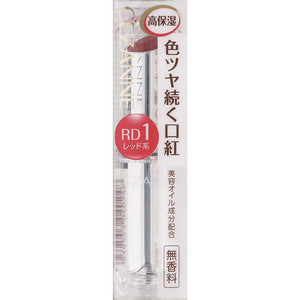 Cezanne Cosmetics Lasting Gloss Lip Rd1 Red