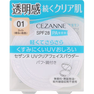Cezanne Cosmetics Uv Clear Face Powder 01 Light 10G