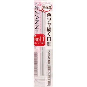 Cezanne Cosmetics Lasting Gloss Lip RD11 Pink