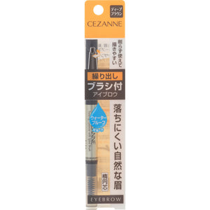 Cezanne Cosmetics Brushed Eyebrow Delivery 04 Deep Brown