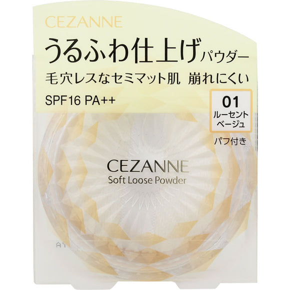 Cezanne Cosmetics Moisturizing Powder 01 Lucent Beige