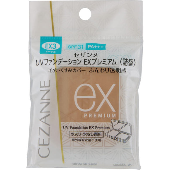 Cezanne Cosmetics UV Foundation EX Premium (Refill) EX3 Ocher