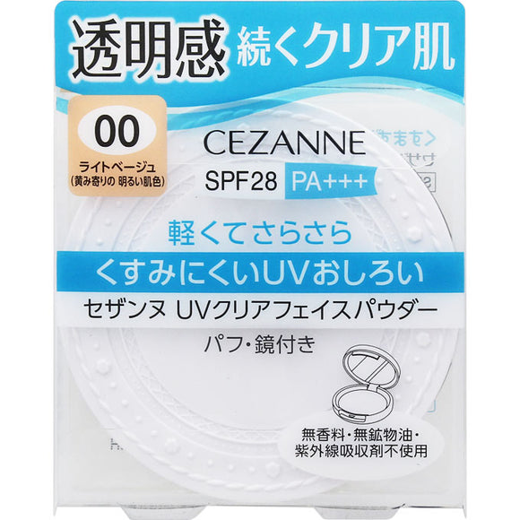 Cezanne Cosmetics UV Clear Face Powder 00 Light Beige