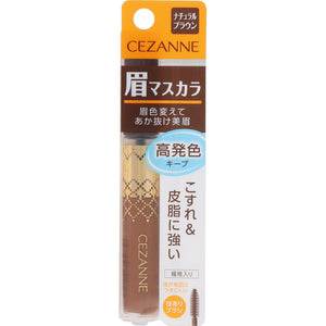 Cezanne Cosmetics Eyebrow Mascara Natural Brown