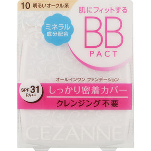 Cezanne Cosmetics Cezanne Essence BB Pact 10 Bright ocher