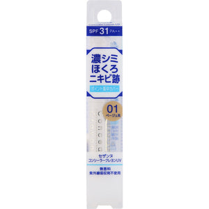 Cezanne Cosmetics Cezanne Concealer Crayon UV 01 Beige