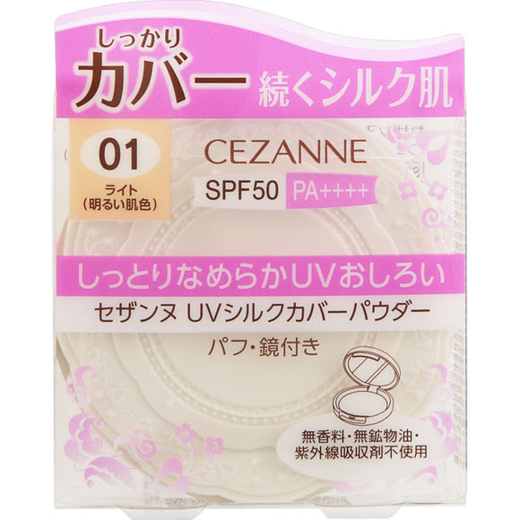 Cezanne Cosmetics Cezanne UV Silk Cover Powder 01 Light 10g