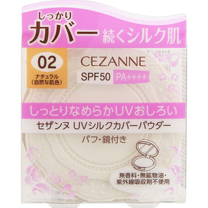 Cezanne Cosmetics Cezanne UV Silk Cover Powder 02 Natural 10g
