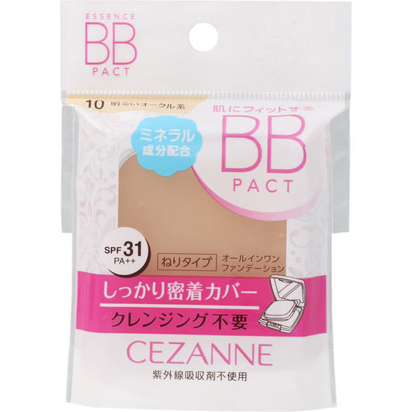 Cezanne Cosmetics Essence BB Pact 10 Bright ocher replacement