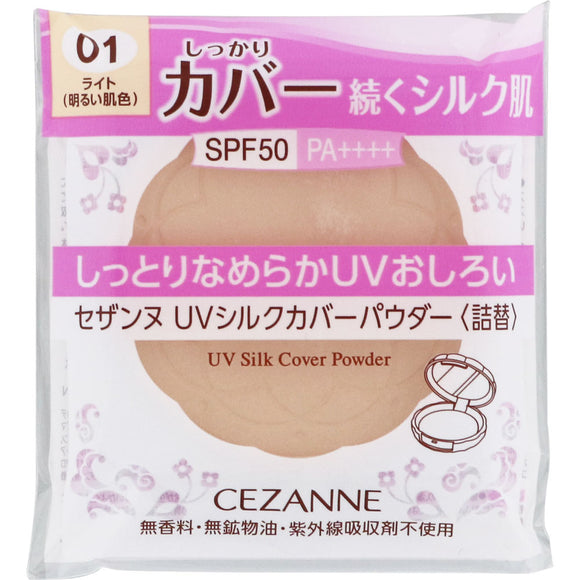 Cezanne Cosmetics UV Silk Cover Powder 01 Refill