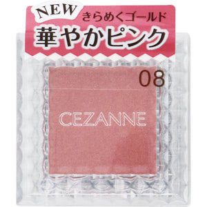 Cezanne Cosmetics Cezanne Single Color Eyeshadow 08