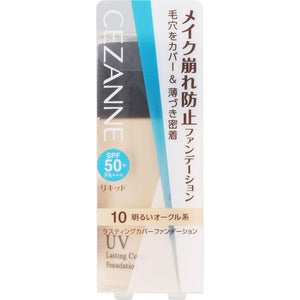 Cezanne Cosmetics Lasting Cover Foundation 10 Bright ocher