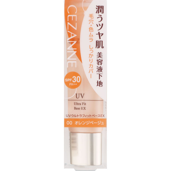Cezanne Cosmetics Cezanne UV Ultra Fit Base EX 00 Orange Beige 30g
