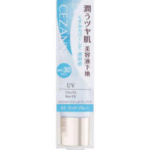 Cezanne Cosmetics Cezanne UV Ultra Fit Base EX 01 Light Blue 30g