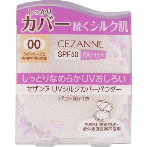 Cezanne Cosmetics UV Silk Cover Powder 00 Light Beige