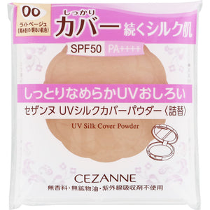 Cezanne Cosmetics Cezanne UV Silk Cover Powder 00 Light Beige Refill