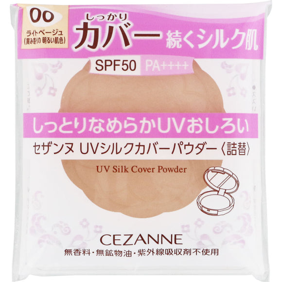 Cezanne Cosmetics Cezanne UV Silk Cover Powder 00 Light Beige Refill