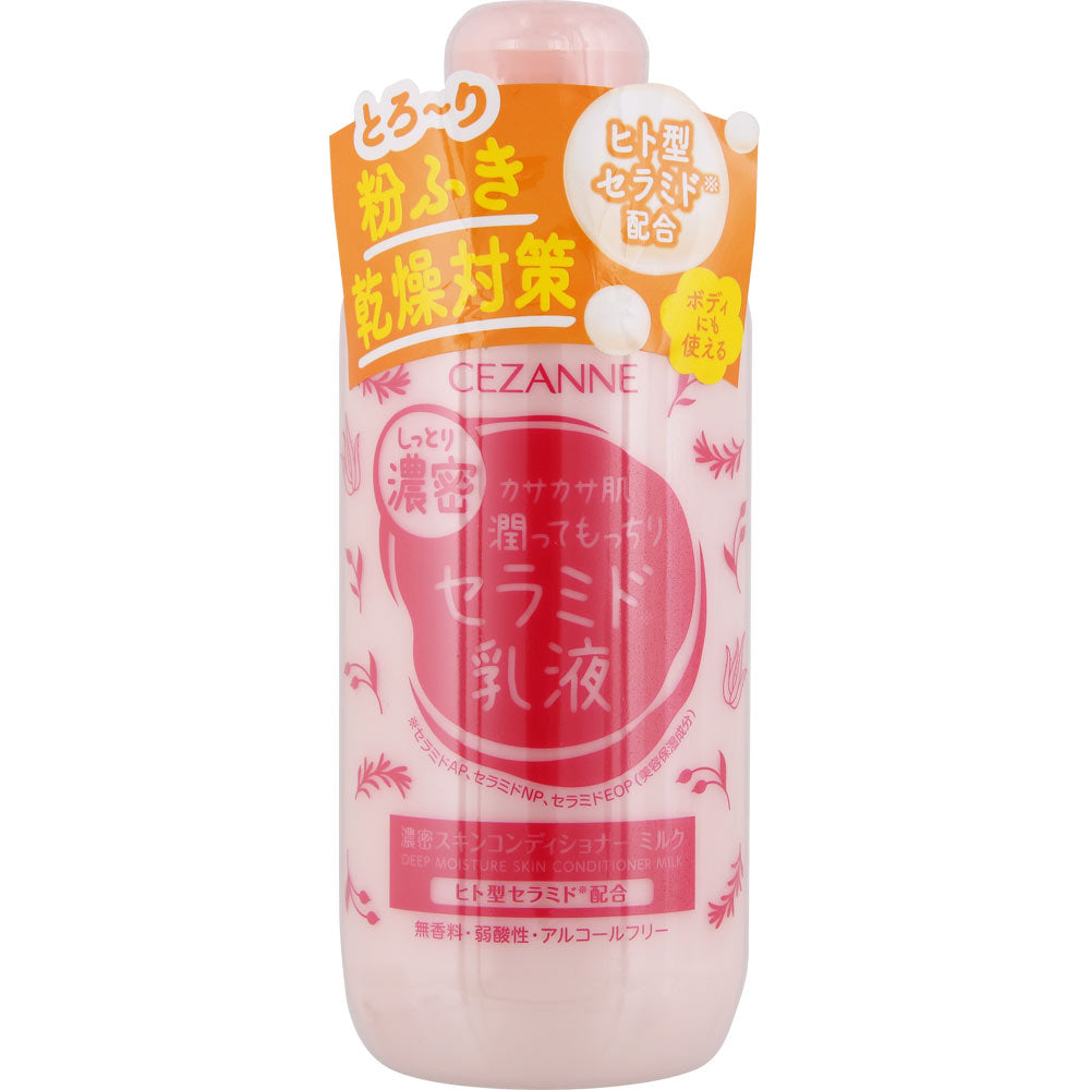Cezanne Cosmetics Cezanne Dense Skin Conditioner Milk 280ml