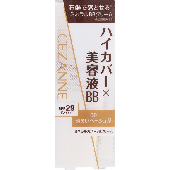 Cezanne Cosmetics Cezanne Mineral Cover BB Cream 00 Bright Beige 30g