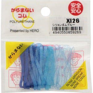Hero Silicon Rubber Blue XI-26