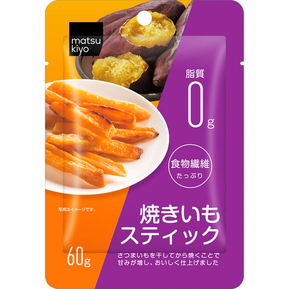 Matsukiyo 60g of baked sweet potato sticks x 10 packs