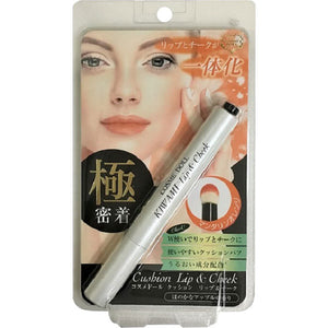 LSC Cosmetic Doll Cushion Lip & Cheek Mandarin Orange