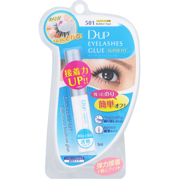 Dee Up D. U. P Eyelash Glue Super Fit 501 N
