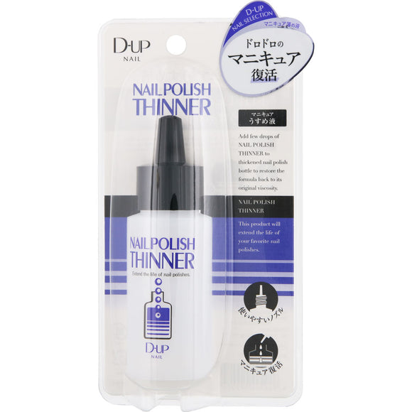 Dee Up Dee Nails Nail Polish Solvent N