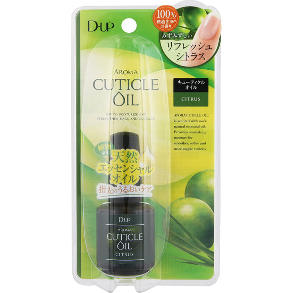 Dee Up Dee Up Aroma Treatment Cuticle Oil 15ml