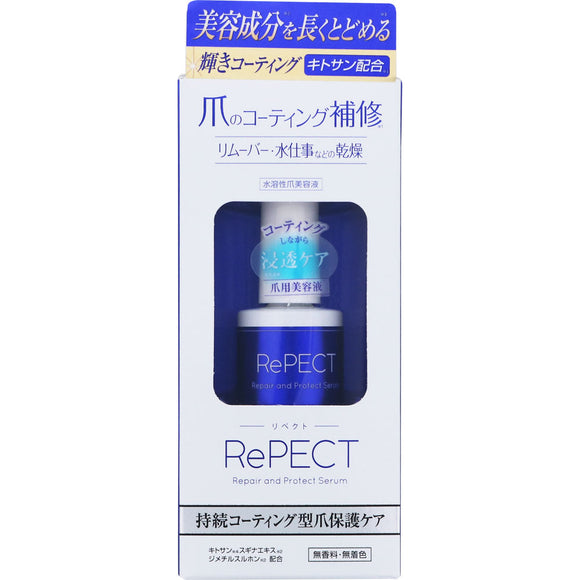 D-up Repected Nail Serum 10ml