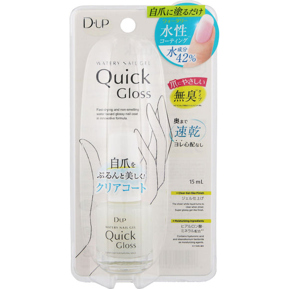 D-Up DUP Watery Nail Gel Quick Gloss
