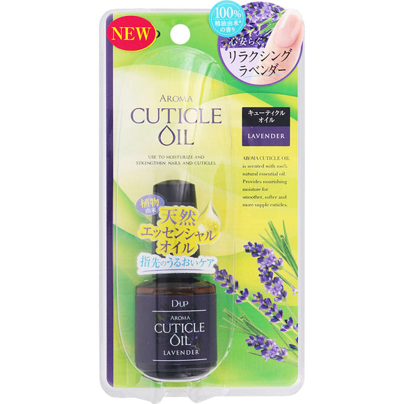 Dee Up Aroma Cuticle Oil Lavender 15ml