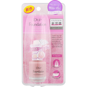 Dee Up Foundation Shear Lavender 15ml