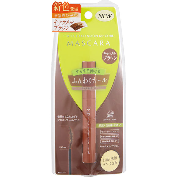 Dee Up Perfect Extension Mascara for Curl Caramel Brown