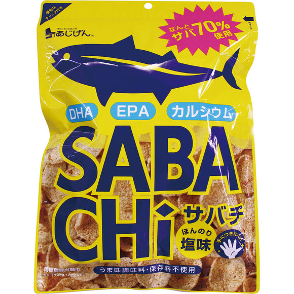 Ajigen Sabachi (mackerel chips) 70g