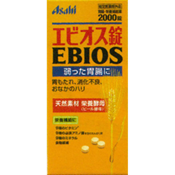 Asahi Group Foods Co., Ltd. Ebios Tablets 2000 Tablets (Non-medicinal products)