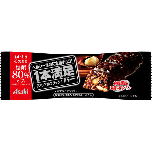 Asahi Group Foods , 1 bottle satisfied Bar cereal black 80% off 1 bottle