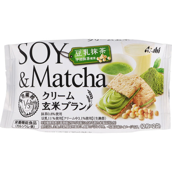 Asahi Group Foods , Balance Up Cream Brown Rice Blanc Soymilk Matcha 2 x 2 bags
