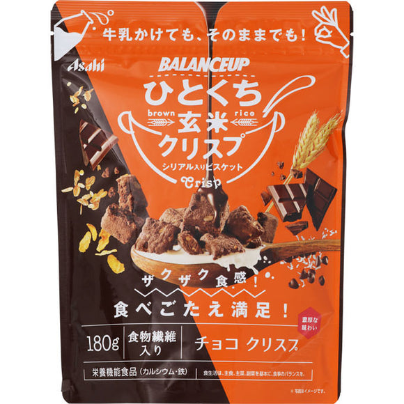 Asahi Group Foods , Balance Up Hitokuchi Brown Rice Crisp Chocolate 180g