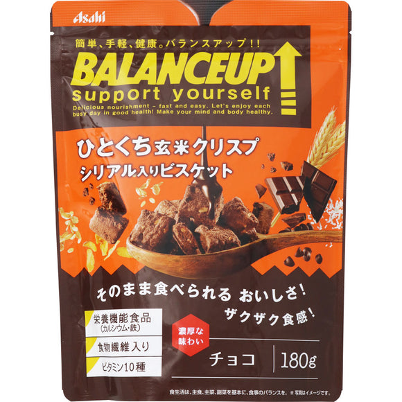 Asahi Group Foods Co., Ltd. Balance Up Hitokuchi Brown Rice Crisp Chocolate 180g