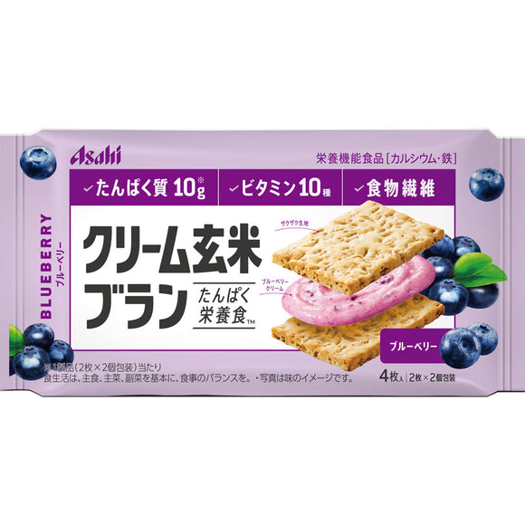 Asahi Group Foods Co., Ltd. Cream Brown Rice Blanc Blueberry 2 sheets x 2 bags