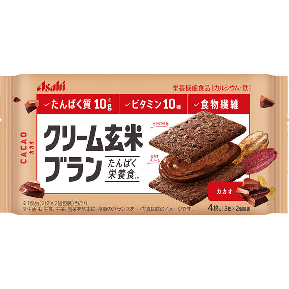 Asahi Group Foods Co., Ltd. Cream Brown Rice Blanc Cacao 2 sheets x 2 bags
