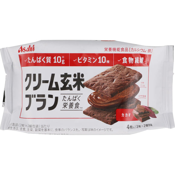 Asahi Group Food , Cream Brown Rice Blanc Cacao 2 x 2 bags