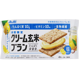 Asahi Group Foods Co., Ltd. Cream Brown Rice Bran Salt Lemon 2 sheets x 2 bags